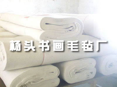 供应吸油毡